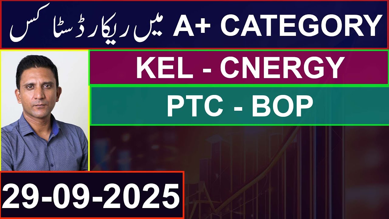 A & A+ RECORD CATEGORY STOCKS | KEL - CNERGY - PTC - BOP | Mustafa Asghar | 
