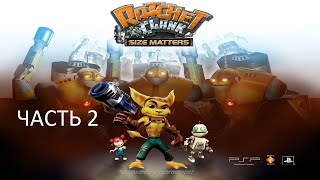 картинка: Прохождение Ratchet & Clank: Size Matters Часть 2 (PSP) (Без комментариев)