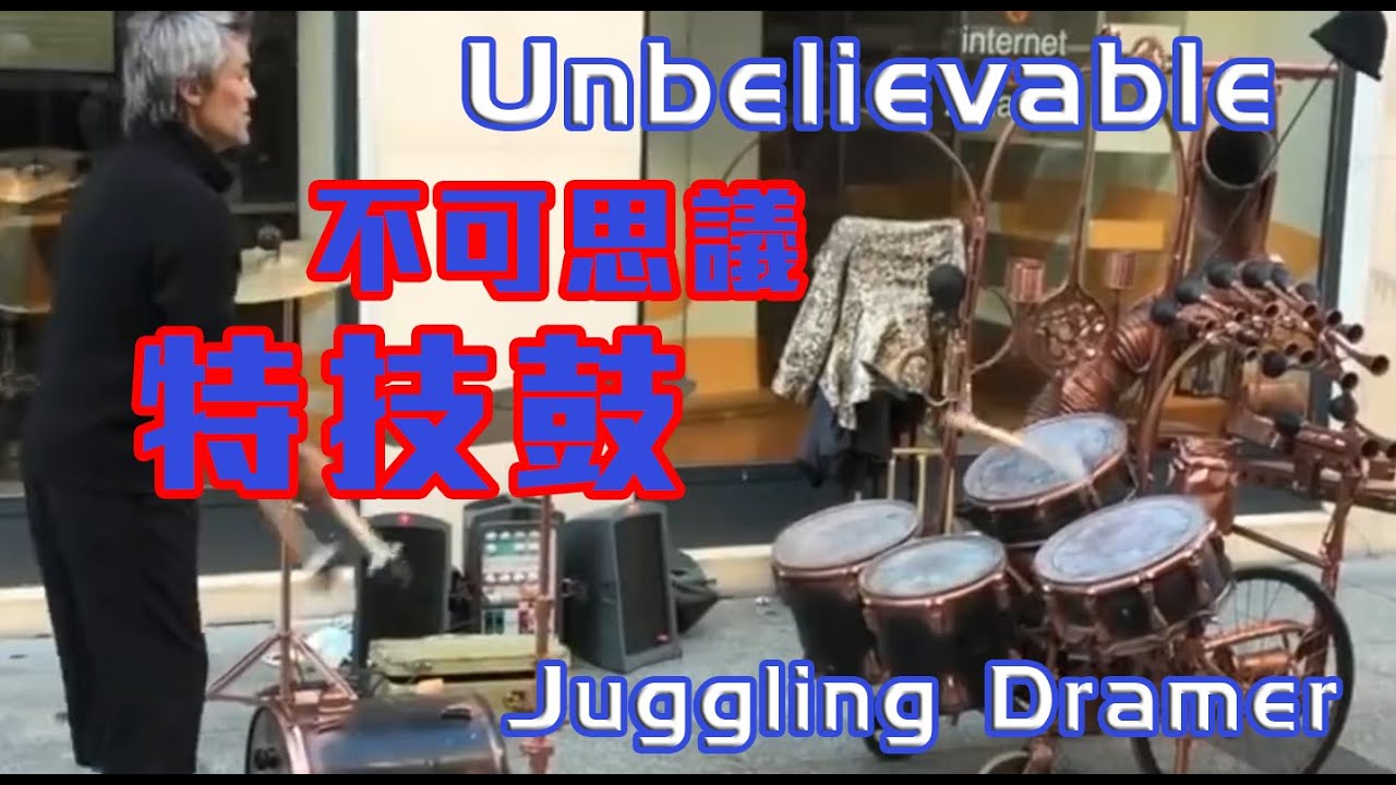 funny juggling drummer trick in Spain dog cat baby laugh awesome 鼓手 打鼓