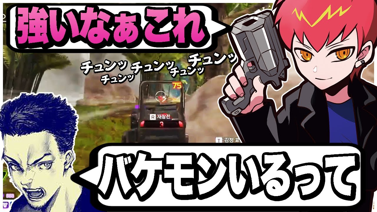 絶対強くはないはずなのに、強く見えてしまうCptのP2020【エーペックス/APEX】