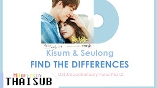 [THAISUB][AUDIO] KISUM & SEULONG - Finding Differences (틀린그림찾기)