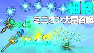 Pc破壊 火力272 ルナポータル スターダストセルスタッフのコンビネーションで超火力無双 テラリア Youtube Pc破壊 火力272 ルナポータル スターダストセルスタッフのコンビネーションで超火力無双 テラリア Youtube