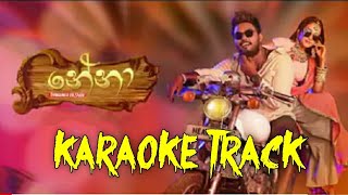 Nena (නේනා) - Karaoke Track | Thiwanka Dilshan