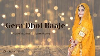 Gera Dhol Baaje | Rajasthani Dance | #ghoomar #rajasthanidance #viral #dancewithnikita #folksong