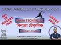 NINJA TECHNIQUE 2026 100 COMMON QN OF BIOLOGY AHSEC 2026 HOW TO GET LETTER MARKS IN BIOLOGY NINJA TECHNIQUE 2026 100 COMMON QN OF BIOLOGY AHSEC 2026 HOW TO GET LETTER MARKS IN BIOLOGY