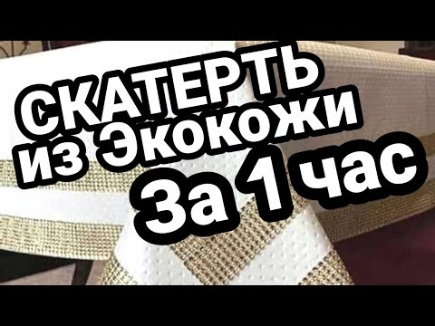 За 1 час