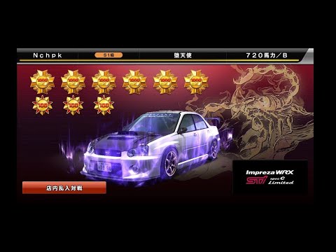 WMMT6 GACKT C1内回り 対戦動画
