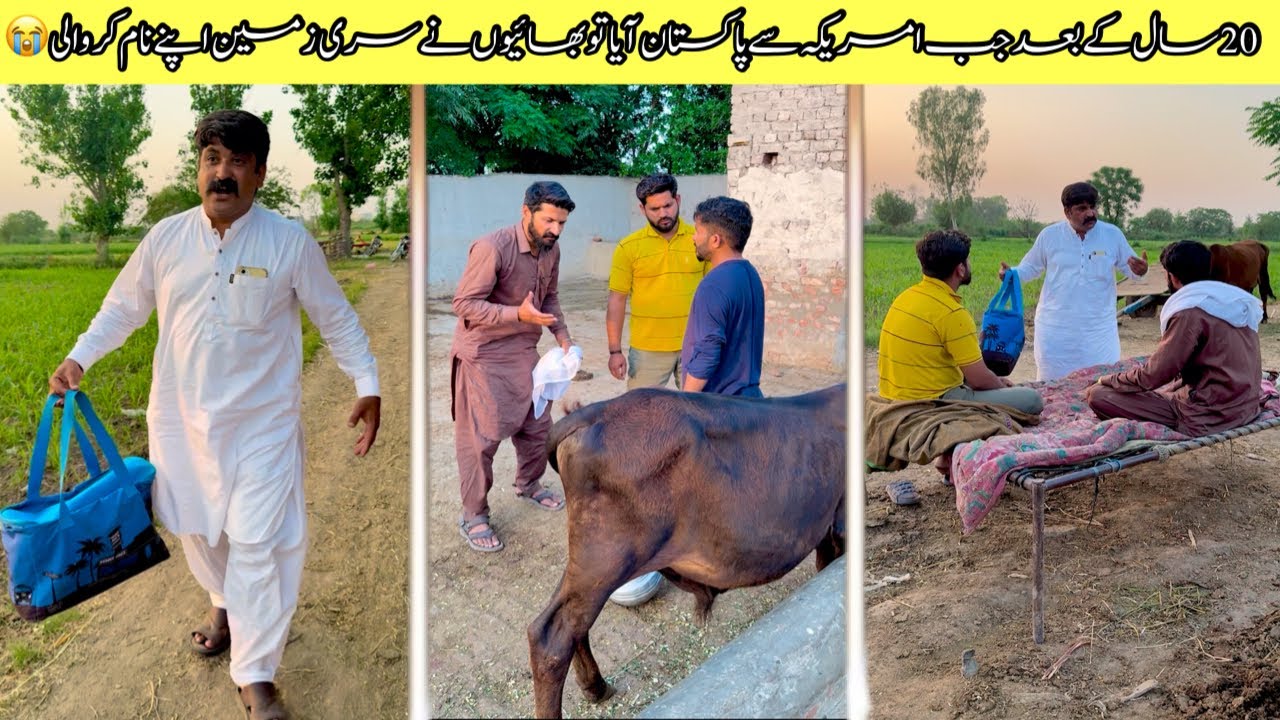 Bhaion ne mery sath acha nahi kia 😭