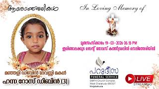 Funeral of Hanna Rose Dibin D/O Manjali Dibin Devassy 19.03.2026 05.15 P M