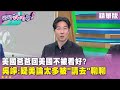 代孕法案爭議