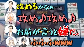 【雀魂】SEEDs麻雀　ここすき動画【鈴木勝/轟京子/シスター・クレア/社築】