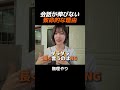 会話が伸びない致命的な理由