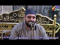 الشيخ إسلام طلعت الدمرداش العصر عزاء والدة الحاج محمود عبدالخالق أتريب بنها 10 9 2024