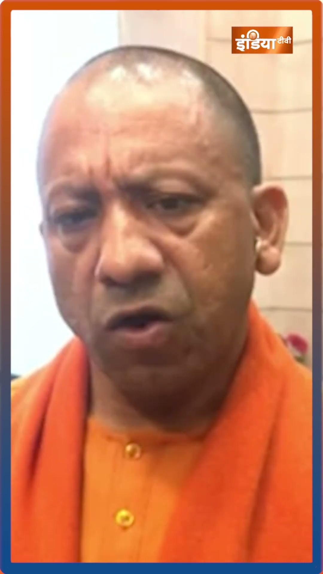 CM Yogi On Maha Kumbh Bhagdad: महाकुंभ में कैसे बने भगदड़ वाले हालात..सीएम योगी ने बाताया