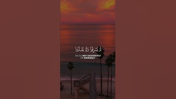 الشيخ أحمد العجمي#سورة_الفرقان