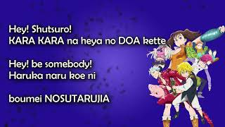 Video thumbnail of "Nanatsu no Taizai: Imashime no Fukkatsu 1st OP - Howling Lyrics"