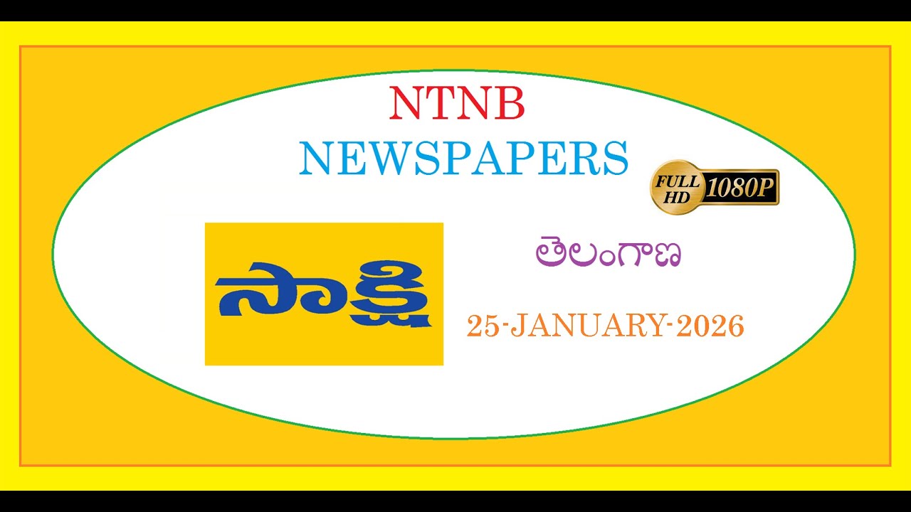 SAKSHI TS 25 JANUARY 2026 SUNDAY