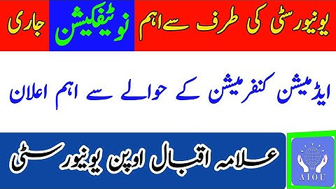 AIOU Admission Confirmation Problem Sloved | Spring 2021 | The AIOU