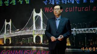 가수한중일 년하의남자 큰룡꿈의음악여행 아름다운인생수첩가요무대 큰룡엔터테인먼트