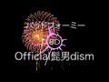 Official髭男dism バッドフォーミー 【立体音響 8D audio 高音質】 《※use Earphones 》