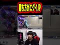 【スト6】JPの勝ち方がエグすぎた#shorts