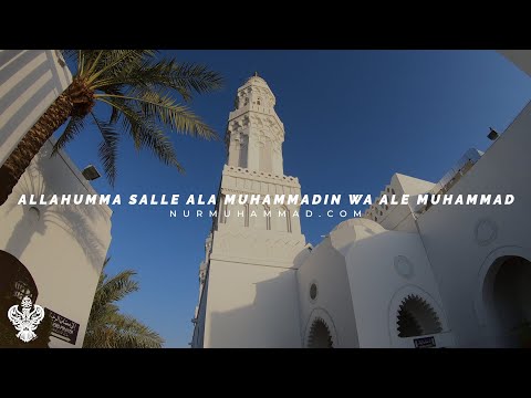 Durood Sharif Salawat Urdu Naat Prophet Muhammad Blessings Sufi Meditation Center