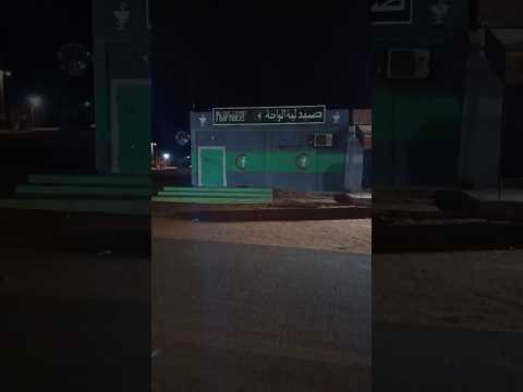 وهنا 5 ونص حطنا الكار في ڨوانطانامو قط مايسعى في هاد البرد