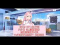 【ブルーアーカイブ】ハナコ(cv豊田萌絵)誕生日限定ボイス+メモリアルロビー(1月3日)