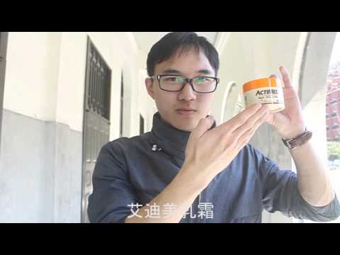 艾迪美乳霜-創意行銷短片拍攝比賽 - 【艾迪美乳霜系列廣告：滋潤肌膚篇＋ 鎖水保濕篇＋ 清爽透氣篇】