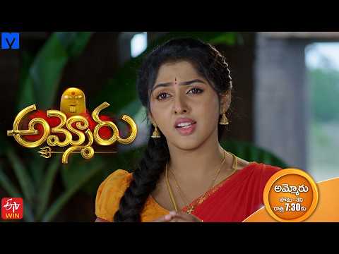 Ammoru New Serial Latest Promo | 18th September 2026 | Mon - Sat 7:30 pm | ETV Telugu | Mallemalatv