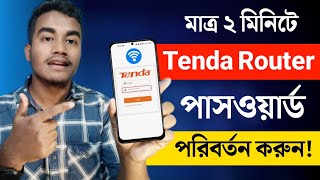 Tenda WiFi Password Change | How to Change WiFi  Password on Tenda Router | THE SA TUTOR screenshot 2