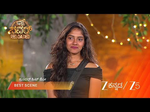 Halli Power Reloaded | EP - 75 | Best Scene 4 | Oct 22 2026 | Zee Kannada