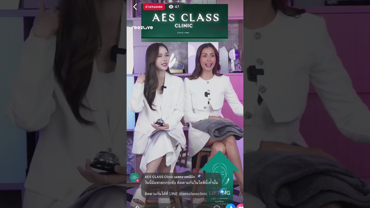 ไลฟ์ Facebook หลายเพจพร้อมกัน ด้วย Key Stream