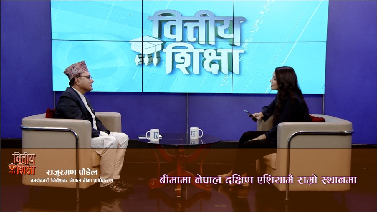 Raju Raman We are working to increase the wide reach of insurance : Raju Raman ...
