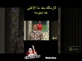 انتقال زيزو للأهلي ورد فعل جمهور الزمالك بشكل كوميدي زيزو الاهلي الزمالك احمد سيد زيزو اكسبلور