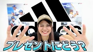 【adidas】誰でも似合う！アディダスの○○が最高♪