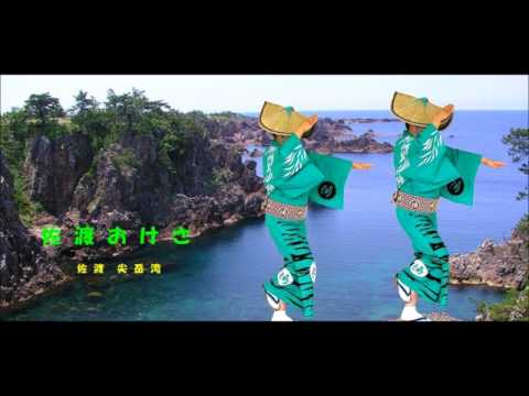 鬼太鼓海峡　歌手：吉永まゆみ　作曲：宗田活明　COVER3292