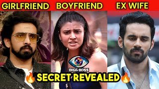 Amal Malik & Malti Chahar Secret Past EXPOSED! | Abhishek Bajaj’s Ex-Wife Shocking Revelations BB19