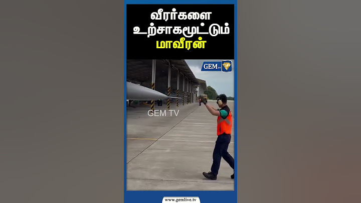 வீரர்களை உற்சாகமூட்டும் மாவீரன்  | IND.PAK WAR | INDIAN AIRFORCE | INDIAN ARMY | JAMMU | Gem TV