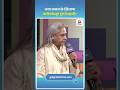 Why Are Paparazzi Angry at Jaya Bachchan? जया बच्चन पर पैपराजी का गुस्सा क्यों फूटा?