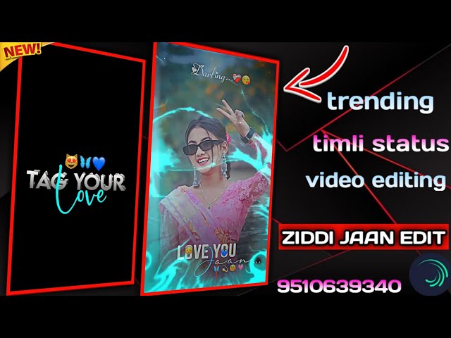 🔥 आदिवासी स्टेटस कैसे बनाए | 2025 | adivasi status video kaise banaye | alight motion video editing