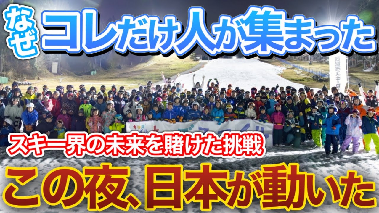 Masterpiece] Skiing will be over if this continues - Put an end to