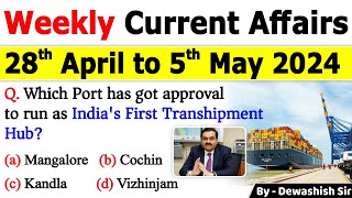 28th April to 5th May 2024 Current | April 2024 Weekly MCQs Current Affairs | Current Affair 2024