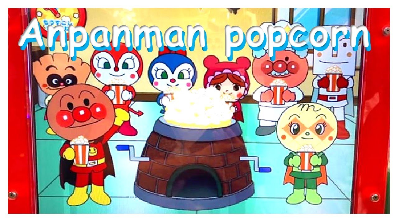 Anpanman popcorn factory. This game can make real popcorn. YouTube