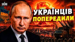 ТЕРМІНОВО! ЯДЕРНИЙ УДАР по Україні. Росія почала ПІДГОТОВКУ: заява з Кремля