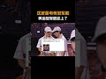 这波是电竞冠军和奥运冠军联动上了 #T1#Doran#金雅朗#Faker