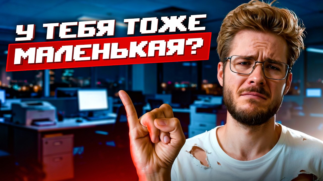 💰 ПОЧЕМУ ТЫ БЕДНЫЙ? Вся правда о зарплатах программистов
