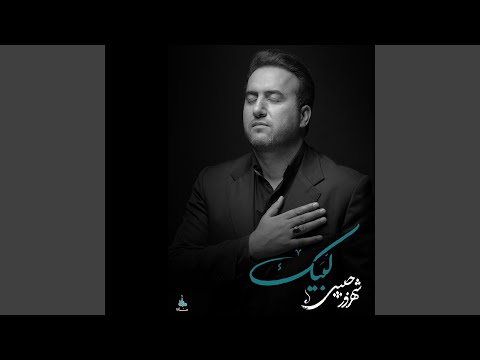 Kalaye Eshgh 