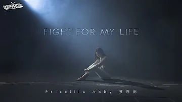 蔡恩雨 Priscilla Abby《 Fight For My Life 》官方 Official MV