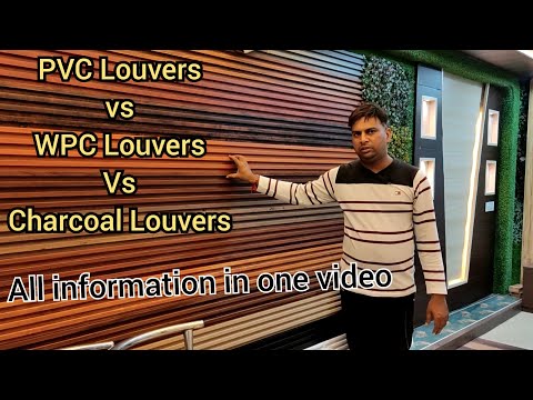 louvers की पूरी जानकारी | types of Louvers | Hsk home decor | WPC vs pvc vs charcoal Louvers|